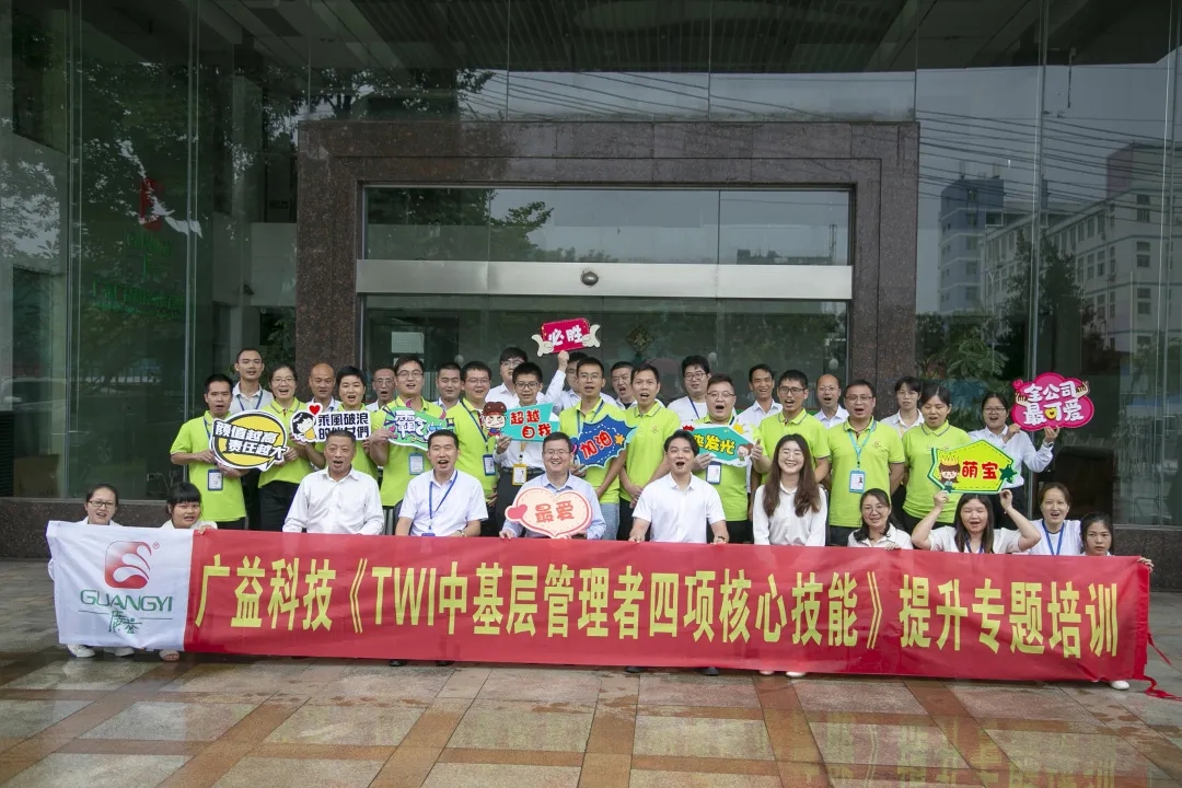 ROYAL皇家88储备干部训练营专题培训，正式开讲！